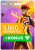 5600 Diamantes +10% bônus – Free Fire (Hype)